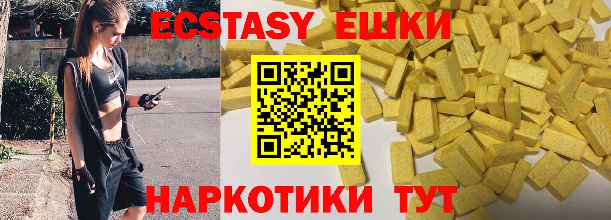 ЭКСТАЗИ Punisher  ЭКСТАЗИ  Учалы  Вход с VPN  ЭКСТАЗИ MDMA 