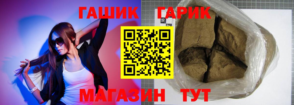 Гашиш индика сатива Учалы