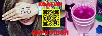 синтетический гашиш Краснодар