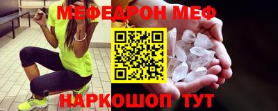 прущая мука Краснокаменск