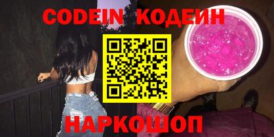 прущая мука Краснокаменск