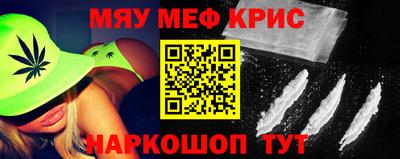 прущая мука Краснокаменск