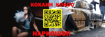 прущая мука Краснокаменск