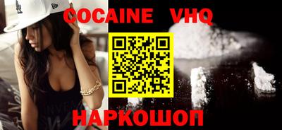 синтетический гашиш Краснодар