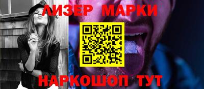 марихуана Краснознаменск