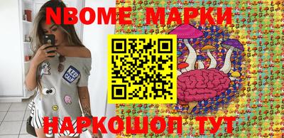 прущая мука Краснокаменск