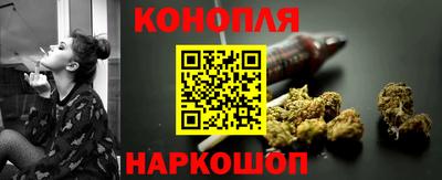 синтетический гашиш Краснодар