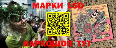 синтетический гашиш Краснодар