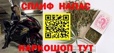 прущая мука Краснокаменск