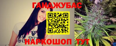 прущая мука Краснокаменск