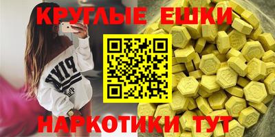 прущая мука Краснокаменск