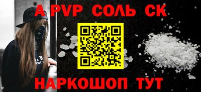 синтетический гашиш Краснодар