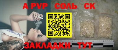 прущая мука Краснокаменск