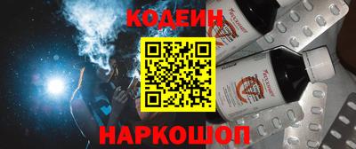 синтетический гашиш Краснодар
