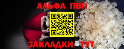 синтетический гашиш Краснодар