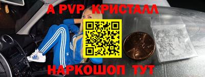 марихуана Краснознаменск