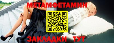прущая мука Краснокаменск