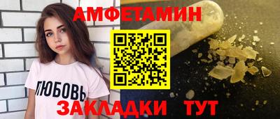 марихуана Краснознаменск