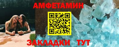 синтетический гашиш Краснодар