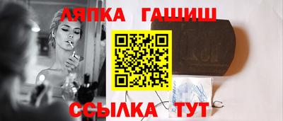 марихуана Краснознаменск
