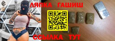 синтетический гашиш Краснодар