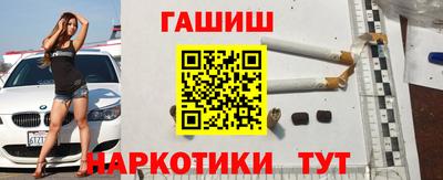 синтетический гашиш Краснодар