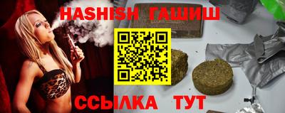 синтетический гашиш Краснодар