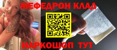 прущая мука Краснокаменск