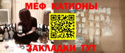 прущая мука Краснокаменск