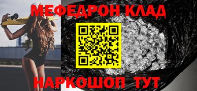 марихуана Краснознаменск
