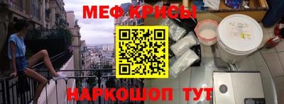 синтетический гашиш Краснодар