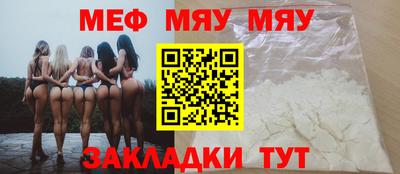марихуана Краснознаменск
