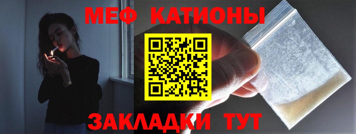 Меф  Вход с VPN  Учалы  Меф кристаллы  Мефедрон мяу мяу 