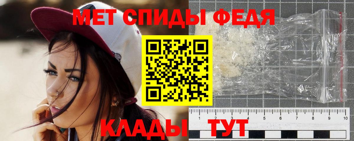 Первитин пудра Учалы