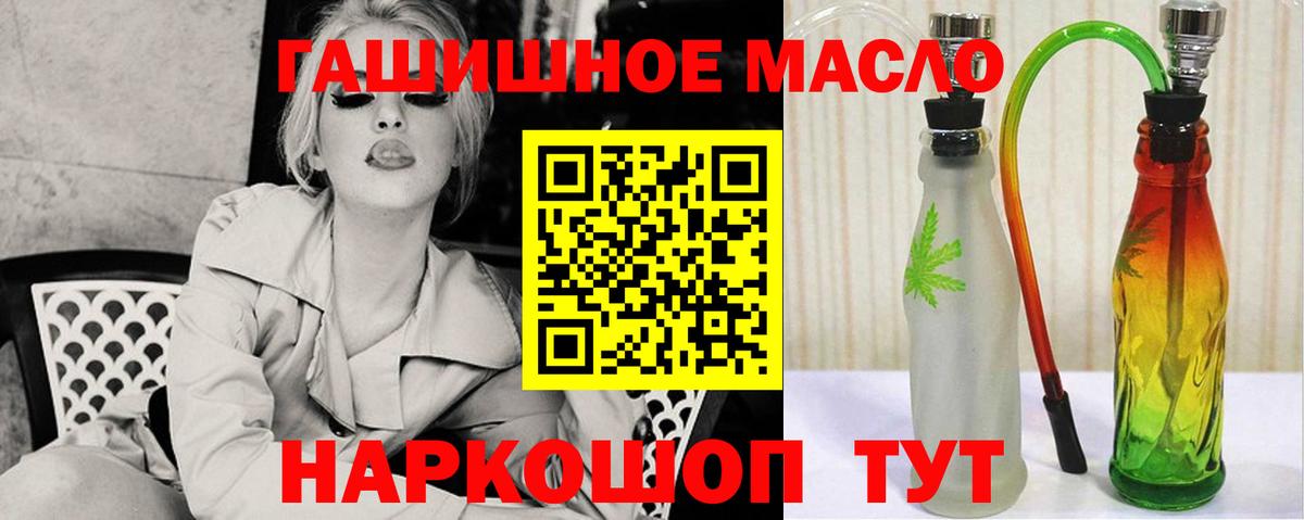 Дистиллят ТГК вейп с тгк Учалы