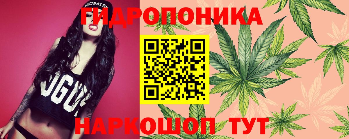 Бошки марихуана VHQ Учалы
