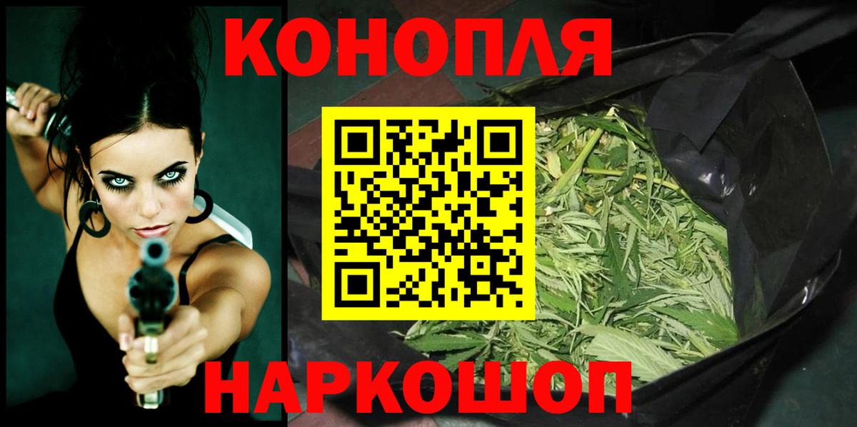 МАРИХУАНА VHQ  Шишки марихуана Ganja  МАРИХУАНА LSD WEED  Каннабис сатива  Вход с VPN  Учалы 
